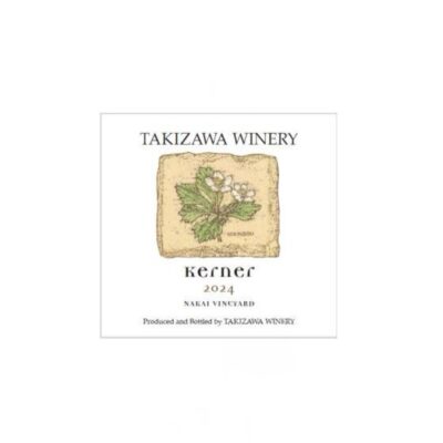 中井ケルナー 2024　(限定商品)