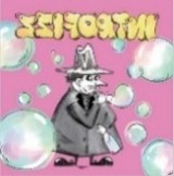 INTROFIZZ(Petillant) 2024 【Kifutato Wines】